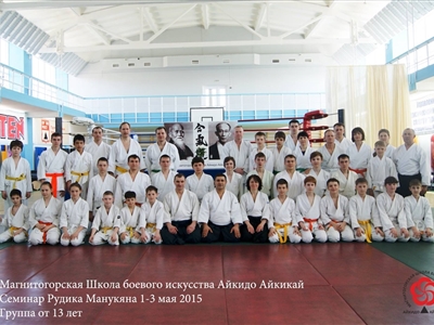 Семинар 1-3 мая 2015